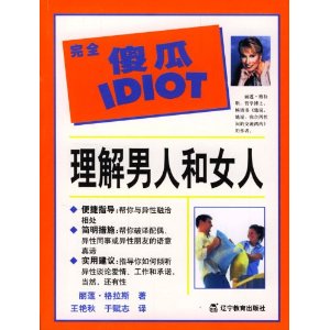 �������˺�Ů��