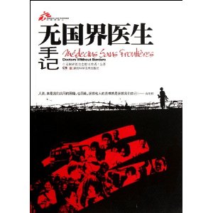 �޹���ҽ���ּ�