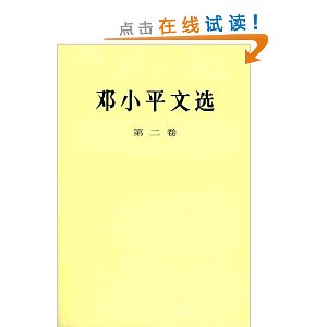 ��Сƽ��ѡ(��2��)