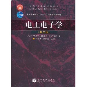 �繤����ѧ(��3��)