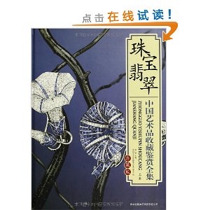 йƷղؼȫ?鱦(ذ)(װ2)