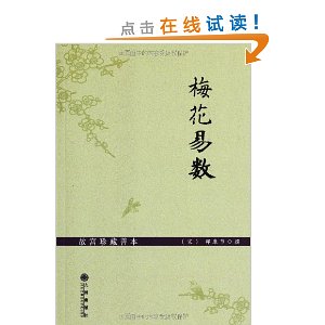 �ʹ�����Ʊ�:÷������