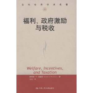 ��������ѧ������:����������������˰��