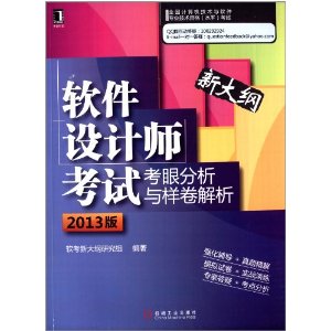 (2013)ȫרҵʸ(ˮƽ):ʦԿ۷