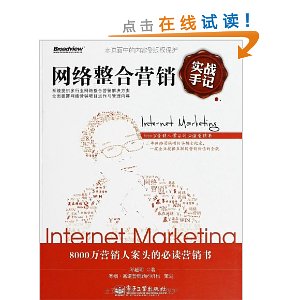 ��������Ӫ��ʵս�ּ�