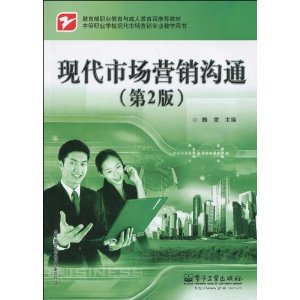 ������ְҵ��������˽���˾�Ƽ��̲�?�ִ��г�Ӫ����ͨ(��2��)