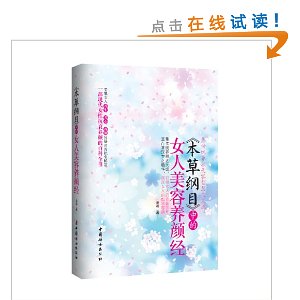 �����ݸ�Ŀ���е�Ů���������վ�