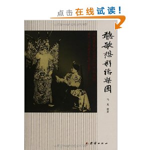 ������Ӱ����԰