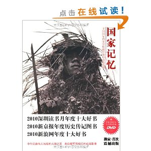 Ҽ:ҵղӡսӰ(DVD1)