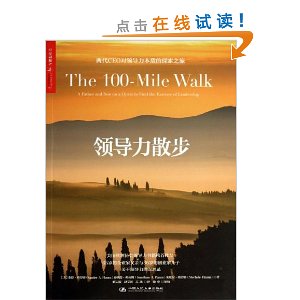 �쵼��ɢ��:����CEO���쵼�����ʵ�̽��֮��