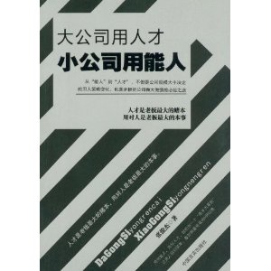 ��˾���˲� С��˾������