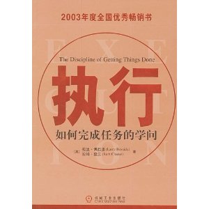 ִ��:�����������ѧ��