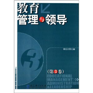 �����������쵼(��3��)