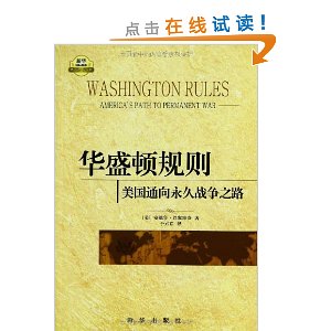 ��ʢ�ٹ���:����ͨ������ս��֮·