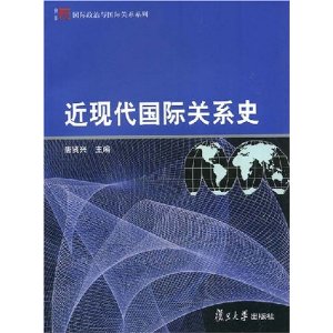 �ߵ�ѧУ���ʹ�ϵϵ�н̲�?���ִ����ʹ�ϵʷ