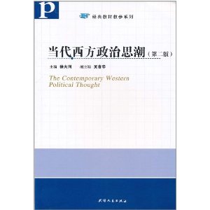 ������������˼��(��2��)