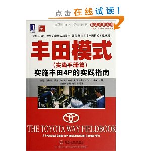 ����ģʽ(ʵ���ֲ�ƪ):ʵʩ����4P��ʵ��ָ��