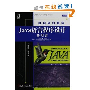 JavaԳ:ƪ(Ӣİ?8)