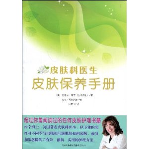 Ƥ����ҽ��:Ƥ�������ֲ�