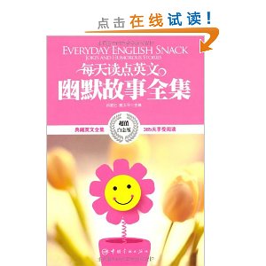 ÿ�����Ӣ����Ĭ����ȫ��(Ӣ������)(��ֵ�׽��)