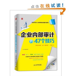 ��ҵ�ڲ���Ƶ�47������