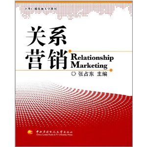 ����㲥���Ӵ�ѧ�̲�:��ϵӪ��