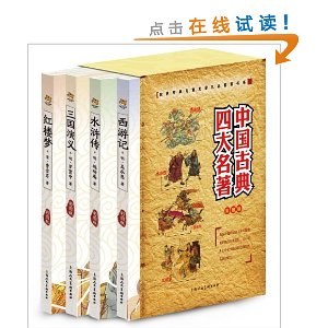 羭ͯѧƷװϵ?йŵĴ(װ4)