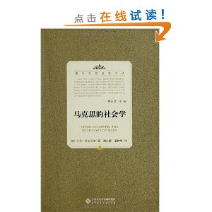 ��������˼ѧ���:����˼�����ѧ