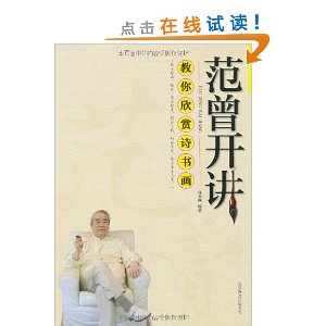 :ʫ黭