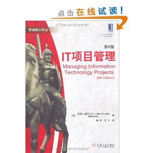 IT��Ŀ����(��6��)