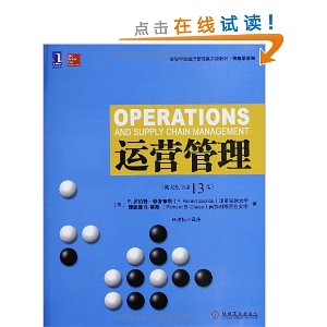 ��Ӫ����(Ӣ��ԭ���13��)