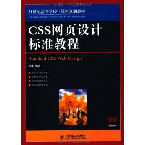 数字电视广播原理与应用