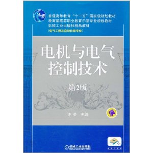 �����������Ƽ���(��2��)(�������̼��Զ�����רҵ)