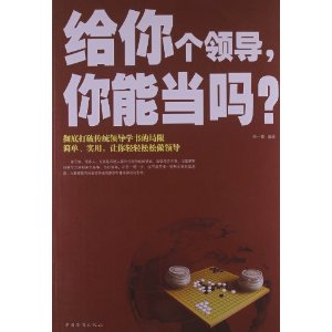 ������쵼,���ܵ���?