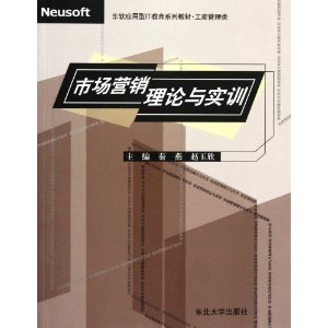 �г�Ӫ��������ʵѵ