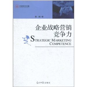 ��ҵս��Ӫ��������