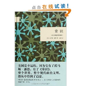 �����Ķ�����:��ʶ(��Ӣ˫��ʲ屾)