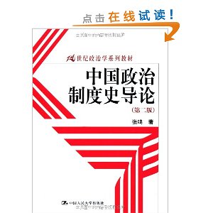 �й������ƶ�ʷ����(��2��)