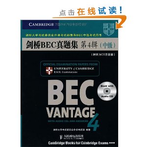 ½Ӣ(BEC)ϵ?BEC⼯(4)(м)(CD2ż)