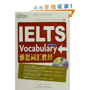 ¶?IELTS Vocabulary˼ʻʤ(MP31)