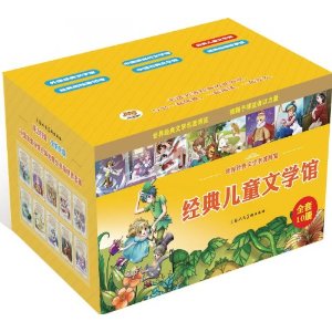 羭ѧ?ͯѧ()(װ10)