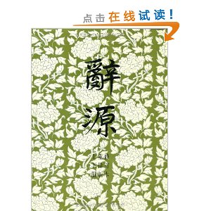 Դ(Ŷ汾)(װȫ2)