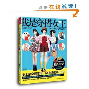 ���Ǵ���Ů��