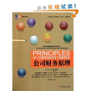 ��˾����ԭ��(Ӣ�İ�?ԭ���10��)