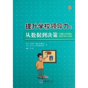 ����ѧУ�쵼��:�����ݵ�����