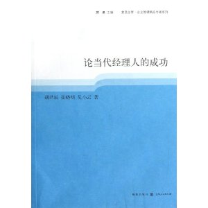 �۵��������˵ĳɹ�