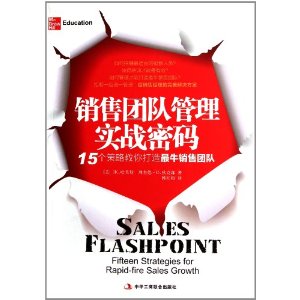 �����Ŷӹ���ʵս����:15�����Խ��������ţ�����Ŷ�