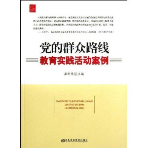 ����Ⱥ��·�߽���ʵ�������