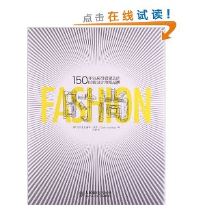 ʱ��:150���������쳱����ʱװ���ʦ��Ʒ��