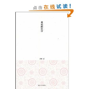 �����ĺ캹